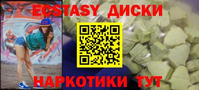 ALPHA-PVP Гай