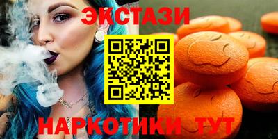 молекула духа Гатчина