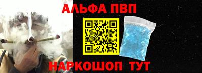 молекула духа Гатчина