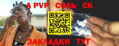молекула духа Гатчина
