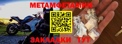 молекула духа Гатчина