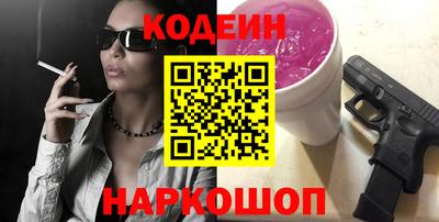 молекула духа Гатчина