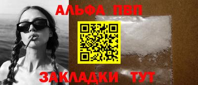 ALPHA-PVP Гай