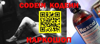 ALPHA-PVP Гай