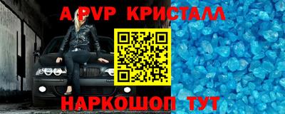 молекула духа Гатчина