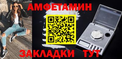 молекула духа Гатчина