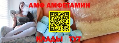 молекула духа Гатчина