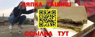молекула духа Гатчина