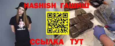 молекула духа Гатчина