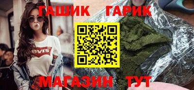 ALPHA-PVP Гай