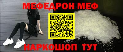 молекула духа Гатчина