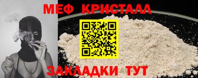 COCAINE Гагарин