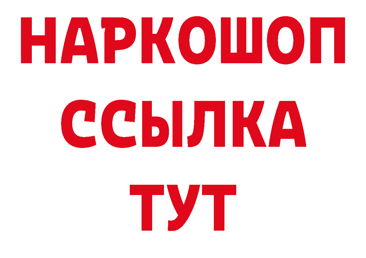 Что такое наркотики дарк нет как зайти Дагестанские Огни