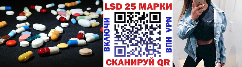 LSD-25 экстази кислота  shop состав  Дагестанские Огни  наркотики 