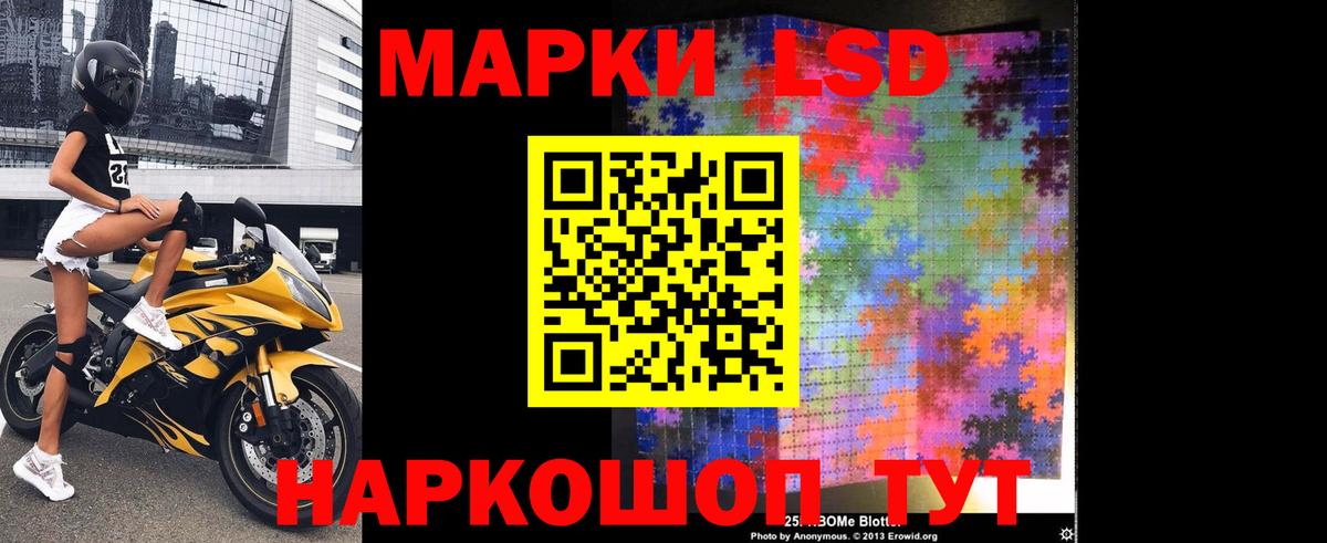 LSD-25 экстази ecstasy Дагестанские Огни