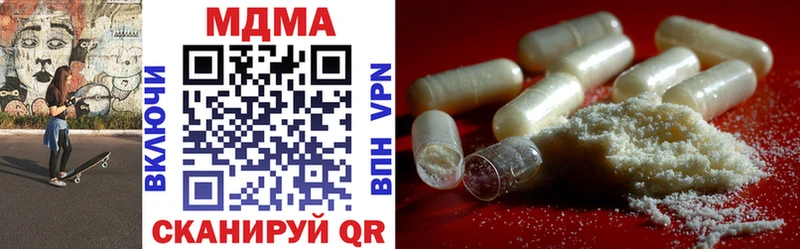 купить наркоту Дагестанские Огни маркетплейс формула MDMA crystal