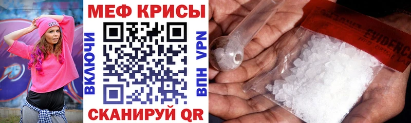 МЯУ-МЯУ 4 MMC  купить наркотики сайты  Дагестанские Огни 