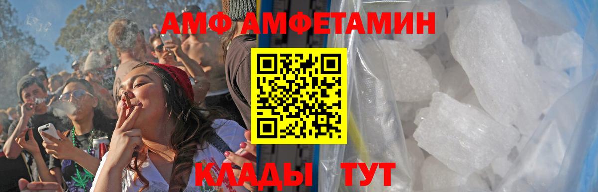 Метамфетамин кристалл  Метамфетамин  Дагестанские Огни  Вход с VPN 