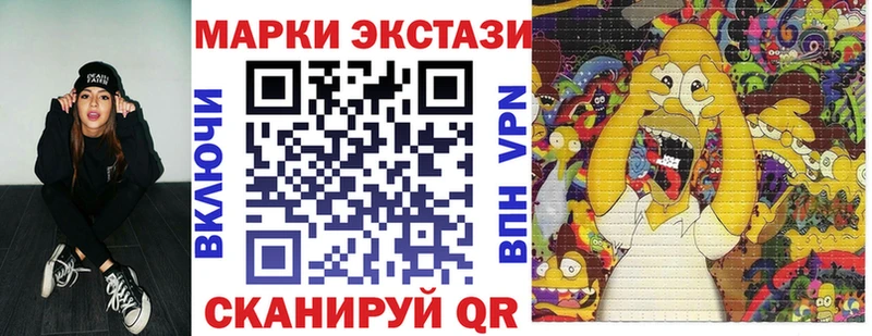 Марки NBOMe 1,8мг  Дагестанские Огни 