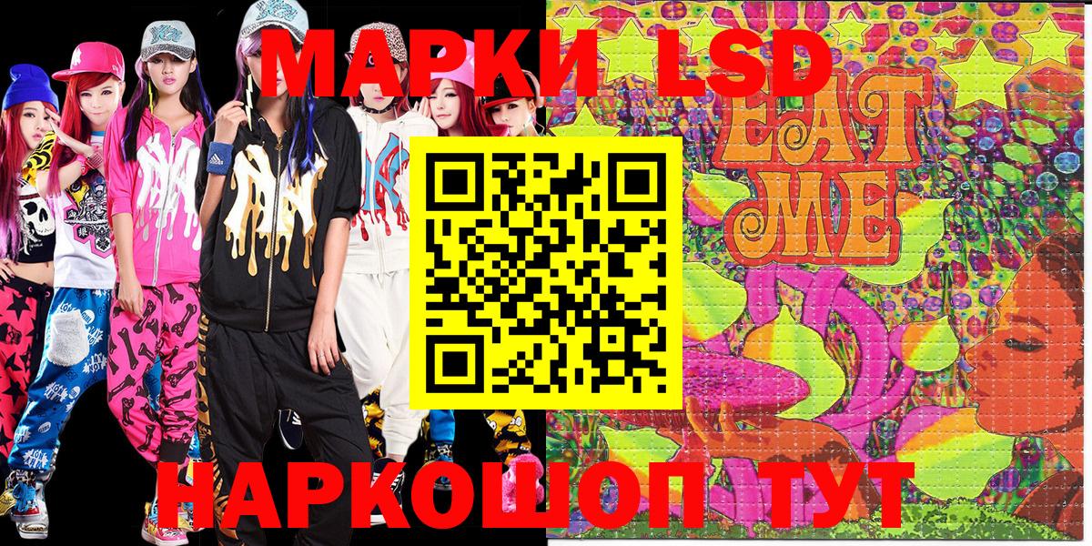 Марки NBOMe 1500мкг  Вход с VPN  Дагестанские Огни 