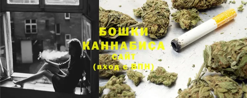 Бошки марихуана SATIVA & INDICA  наркотики  kraken зеркало  Дагестанские Огни 