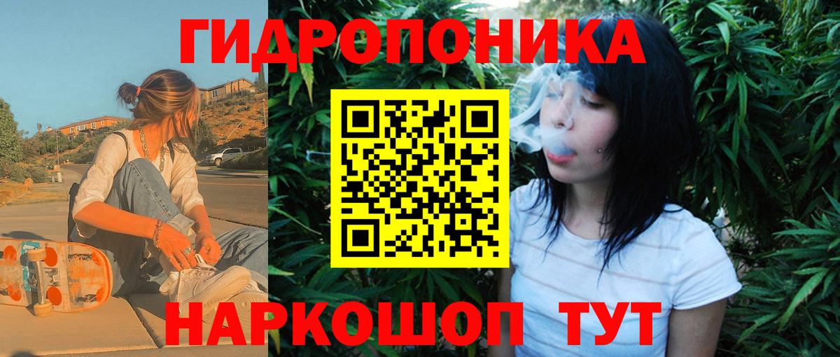 Шишки марихуана Amnesia  МАРИХУАНА Bruce Banner  Вход с VPN  Дагестанские Огни 