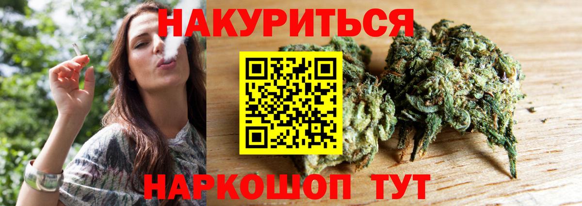 Бошки Шишки MAZAR Дагестанские Огни